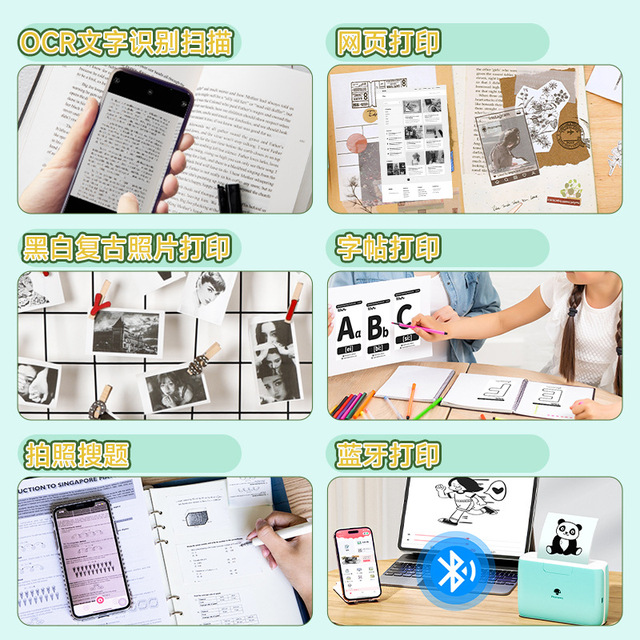 Phomemo M04S Portable Thermal Printer 58mm Wireless Mobile Phone Printing For Notes Photos OCR Scanning