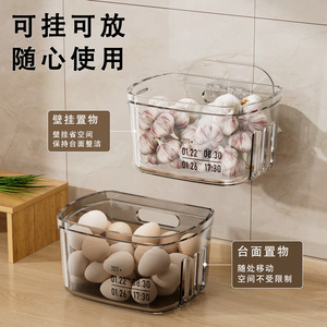 Kitchen Wall Mount <b>Storage</b> Basket Transparent Rectangle Suction Cup Installation For <b>Vegetable</b> Spice Organization - Product Image 3