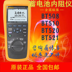 Fluke BT510 <b>Battery</b> Analyzer 30 V 400 A Digital Internal Resistance <b>Tester</b> - Product Image 5