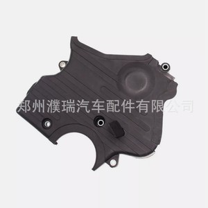 Cubierta de Distribución de Plástico de Repuesto para Hyundai Kia 2.7L, Pieza 21350-37501 - Product Image 5