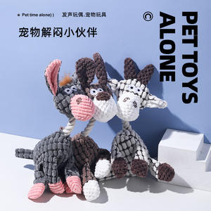 Juguete para Mascotas, Juguete de Peluche Interactivo con Sonido de Burro, Divertido, Resistente, para Perros, Alivia el Estrés - Product Image 4