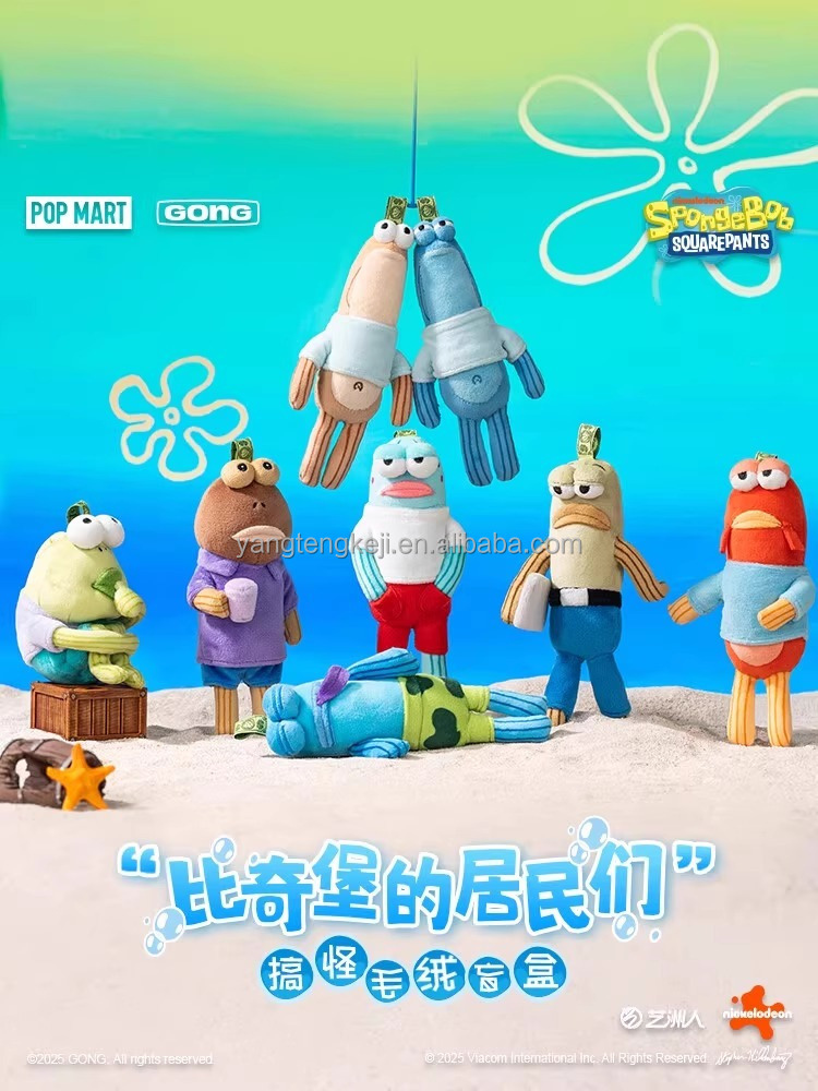 Original POP MART Bikini Bottom Buddies Series Blind Box Toys