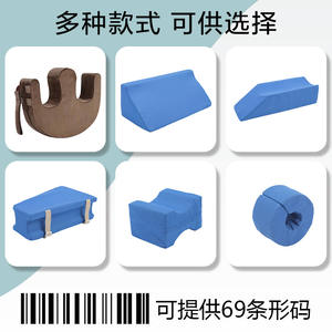 Matelas d'aide à la rotation latérale de type nouveau pour patients alités, en forme de montagne, pour lits d'hôpital, vente en gros - Product Image 3