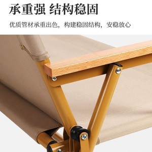 Chaise pliante d'extérieur 59x50x73cm, chaise de jardin en tube d'acier pliable, style décontracté, chaise de camping portable - Product Image 4