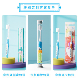 แปรงสีฟันเด็ก H-518 ขนแปรงนุ่ม สำหรับเด็ก พร้อมบริการสกรีนโลโก้ - Product Image 4