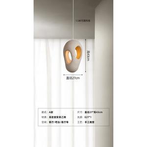 โคมไฟระย้า LED ปรับระดับได้ สไตล์นอร์ดิกมินิมอล วาบิซาบิ เหมาะสำหรับโต๊ะอาหาร บาร์ ห้องนอนสไตล์ญี่ปุ่น ข้างเตียง - Product Image 4