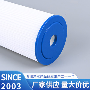 <b>Universal</b> Pool <b>Filter</b> <b>Cartridge</b> 4.5 Fold For Above Ground Pool <b>Water</b> Filtration Replacement Element - Product Image 3