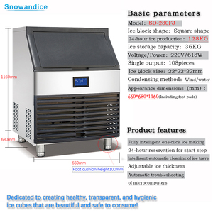 เครื่องทำน้ำแข็ง BIBO รุ่น Commercial Economic ผลิตน้ำแข็งได้ 128 กก. ต่อวัน ใช้ไฟ 220V เหมาะสำหรับใช้ในบ้าน ร้านชานม/ร้านกาแฟ ผลิตน้ำแข็งก้อนอัตโนมัติ ประสิทธิภาพสูง - Product Image 2