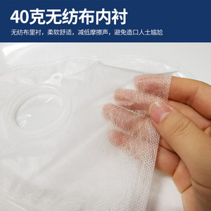 Bolsa de Recolección de Orina de Dos Piezas Steadlive 2221 Ovalada Portátil con Separador - Product Image 2