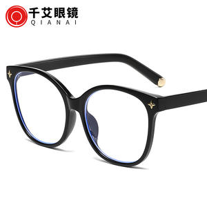 Gafas Qianai con Protección Anti Luz Azul para Mujer, Montura Completa de PC, Diseño Cruzado, Anti Radiación, Anti Niebla - Product Image 1