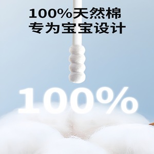 Hisopos para oídos de bebé, envasados individualmente (50 hisopos/caja) para limpiar la cera de los oídos, eliminar la mucosidad nasal y limpiar los conductos auditivos. - Product Image 3