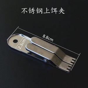 Clip de acero inoxidable para cebo de lombriz, herramienta para quitar anzuelos de pesca en agua dulce, Ztc094 01 - Product Image 3