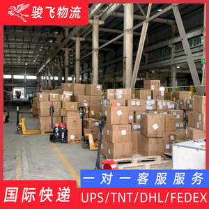 Transporte Aéreo Internacional de Carga Completa (FCL) y Carga Consolidada (LCL) de Shenzhen Junfei Logistics de Vietnam a Antigua y Barbuda - Product Image 3