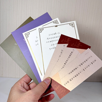 Carte de visite de luxe classique avec impression numérique en relief, personnalisable avec logo, sur papier d'art et carton, impression film