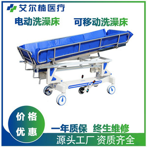 Cama de Baño Eléctrica Elevadora con Capacidad de 200 kg, Carro de Ducha Multifuncional para el Cuidado de Personas Mayores - Product Image 5