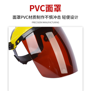 Casco de soldadura con protección facial transparente, negro, marrón, vista completa, resistencia a impactos, protección para soldadura eléctrica y TIG - Product Image 3