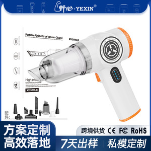 Aspirateur de voiture, double usage (aspiration et soufflage), haute vitesse, haute aspiration, sans fil, portatif, rechargeable - Product Image 5