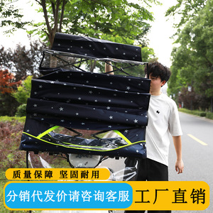 Electric Scooter Rain Canopy <b>Foldable</b> Retractable Sun Protection Umbrella Water Resistant Semi Automatic Opening - Product Image 5