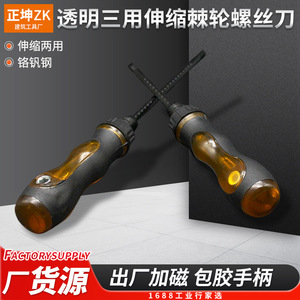 Transparent Telescopic Ratchet <b>Screwdriver</b> Flat Head Carbon Steel Industrial Grade Anti-Slip Handle Insulated Magnetic - Product Image 5