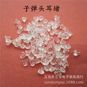 Tapones para los oídos con diseño de flor de ciruelo, resina plástica transparente, accesorios de joyería unisex para pendientes, origen Yiwu - Product Image 2