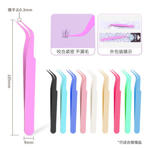 Eyelash Tweezers 105mm Stainless Steel Precision Curved Tip For False Lashes And Beads - Product Image 1