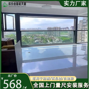 Aluminum Alloy <b>Window</b> Manual Opening Windproof Contemporary Design Exterior Use Large Glass <b>Panel</b> High Visibility - Product Image 4
