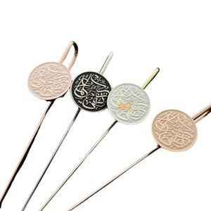 Marcapáginas Metálicos con Diseño Islámico, Marcapáginas Redondos Esmaltados Personalizados, Recuerdos para Regalos Promocionales - Product Image 1