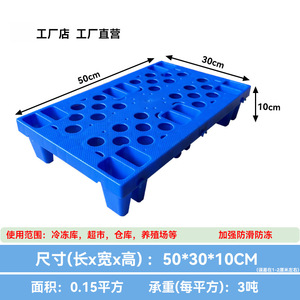 Palette en plastique 1200x800x145mm, charge statique 2000kg, entrée 4 voies pour stockage en entrepôt - Product Image 5