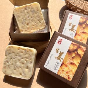 Непосредственный производитель, органическое натуральное травяное мыло для ванны с имбирем, куркумой, мыло ручной работы для отбеливания кожи - Product Image 1