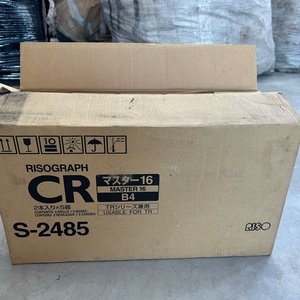 Película OCB S-2485 Master Roll A3, Producto Nuevo de Fábrica en China, para Impresoras Riso CR1610, CR1630, TR1510, TR1530, TR1610 - Product Image 2