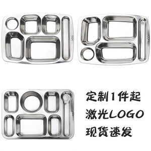 304 Stainless Steel Divided Serving Tray With Lid For Cafeteria And Fast Food Use - Product Image 1