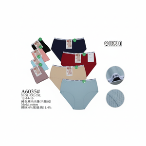 กางเกงแม่ calzon senora กางเกงชั้นในผู้หญิงสบาย - Product Image 1