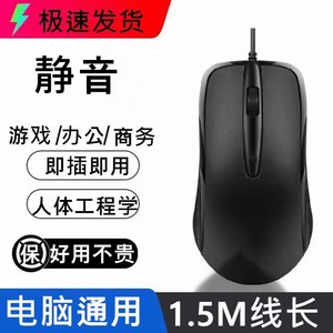 Ratón óptico <span class=keywords><strong>USB</strong></span> para juegos con retroiluminación LED 1,5 m Silencioso con cable Cuatro botones Mano derecha Transfronteriza para PC Usado y en stock - Product Image 2