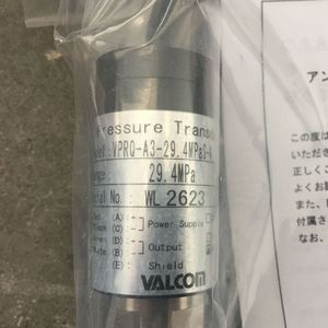 Sensor de Presión VALCOM VESIM01, Detección de Cable de Cobre de 2 mm, Interruptor Fotoeléctrico Hecho en Japón - Product Image 3