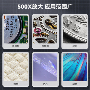 Portable Digital <b>Microscope</b> 500X Magnification 2MP HD Lens For Repair Welding Research Detection - Product Image 5