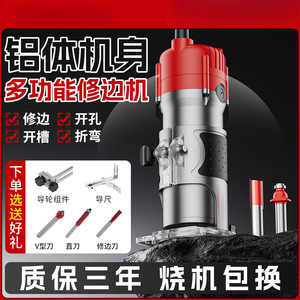 Electrical Router Multifunctional Woodworking Tool 21V Single Spindle 2 Axis Aluminum Panel Grooving Machine - Product Image 2