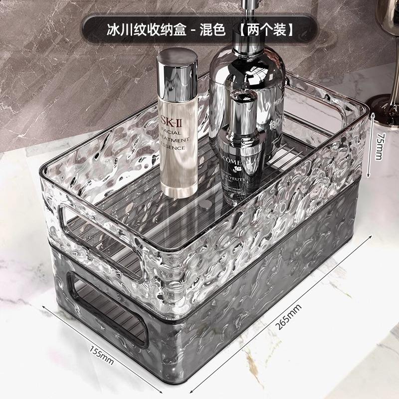 [Cores Mezclados] Caja de Almacenamiento con Diseño Glaciar - Paquete de Dos