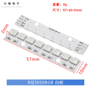 Placa de tira LED RGB Ws2812 5050 de 8 bits a todo color para montaje en superficie Arduino - Product Image 4