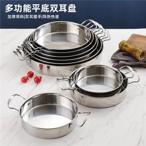 Chef Meis Stainless Steel Seafood <b>Pan</b> 201mm Double <b>Handle</b> Oven Safe Deep Dish - Product Image 2