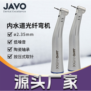 หัวกรอฟัน JAVO อัตราทด 1:1 สีเงิน ได้รับการรับรองมาตรฐาน CE สำหรับใช้ทางทันตกรรม - Product Image 5