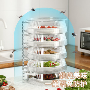 Stackable Insulated Food Cover Cylinder Shape Magnetic Lid Multi Layer Storage Rack For Kitchen Party Use - Product Image 4