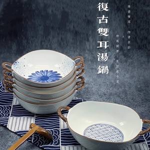 Cuencos de comida de porcelana con doble asa de 7,5 pulgadas, vajilla para el hogar, vajilla de cerámica Retro sencilla, cuenco para Cocina - Product Image 2