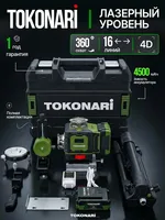 Niveau laser professionnel 360 degrés 4D 16 lignes, faisceau vert, nivellement professionnel avec trépied et télécommande