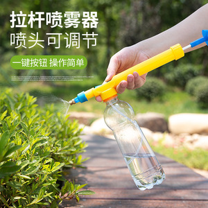 Adjustable Nozzle Sprayer Water Bottle Home Gardening Plastic Spray Tool - Product Image 1