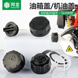 Tapa de tanque de combustible y tapa de aceite 139 para cortacésped, motosierra, desbrozadora, cortasetos y taladro de tierra para uso doméstico en jardines - Product Image 4