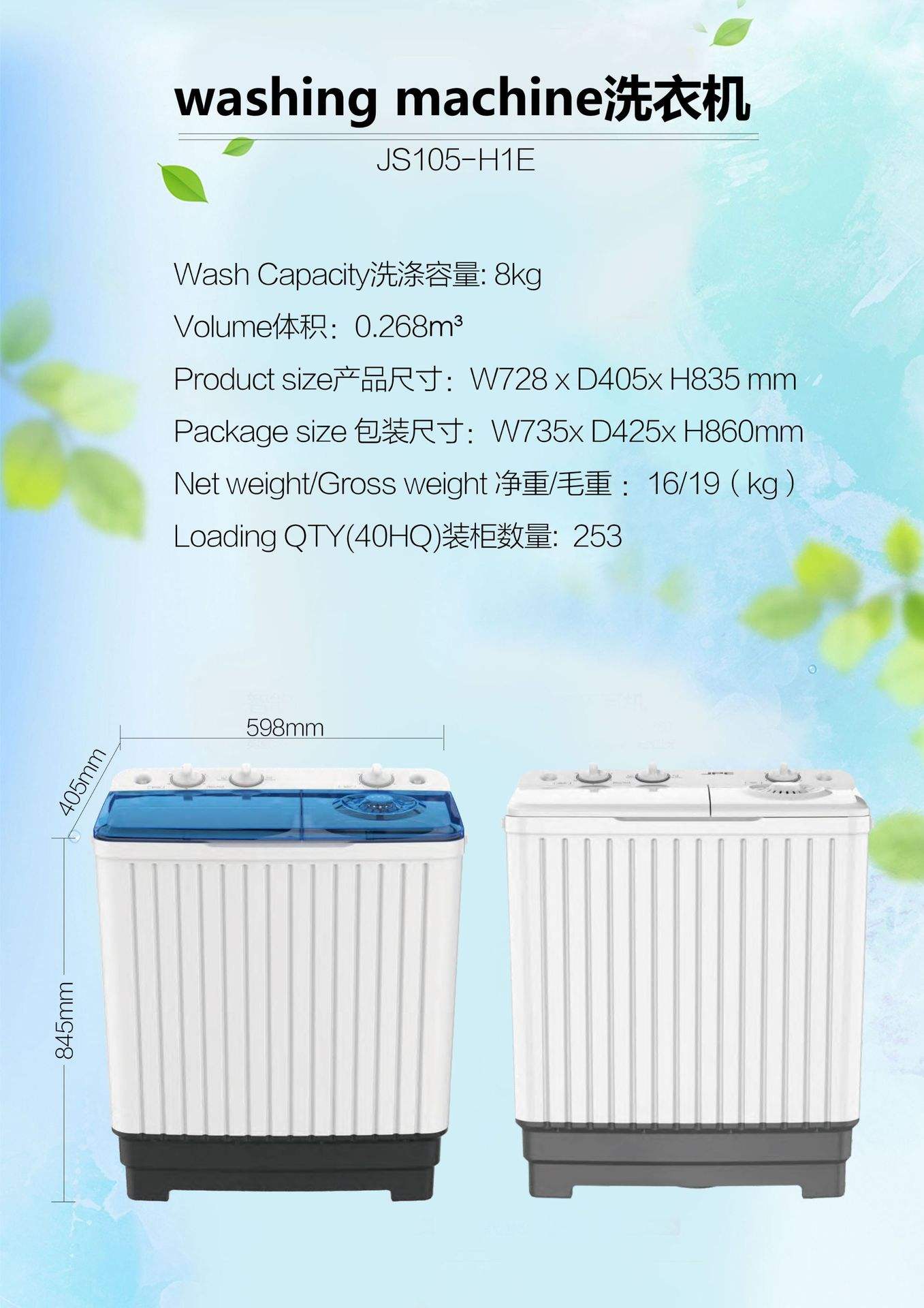 Machine à laver semi-automatique 10,5 kg