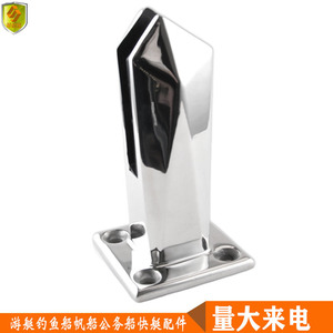 Irregularly Shaped Floor-to-Ceiling Stainless Steel Glass Clamps for Pool Ladder Includes Handrails and Stair Posts - Product Image 5