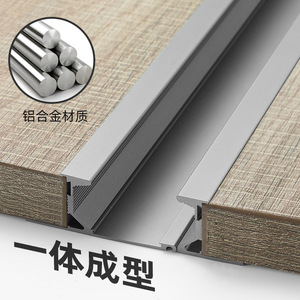 Poignée de porte de placard en alliage d'aluminium, barre à encastrer sans fente, design minimaliste, installation facile pour armoire de rangement - Product Image 3