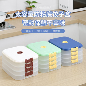Dumpling <b>Box</b> Food <b>Storage</b> Container Rectangle Clip On Lid Freezer Safe For Frozen Dumplings - Product Image 1