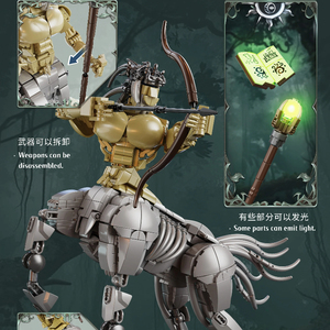 DK 7060 2025 nouveau MOC demi-cheval guerrier Compatible avec la construction magique centaure jouets cadeau d'anniversaire pour enfants ensembles de blocs de construction - Product Image 5